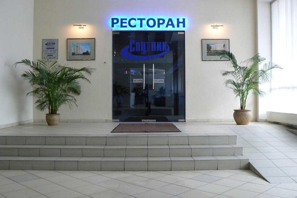 Sputnik Hotel Minsk Exterior foto